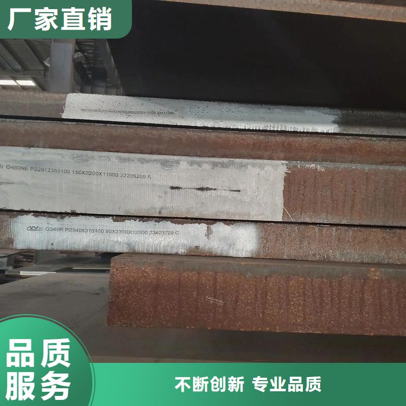 Q355D钢板煤矿设备用板电力工程用合金钢板