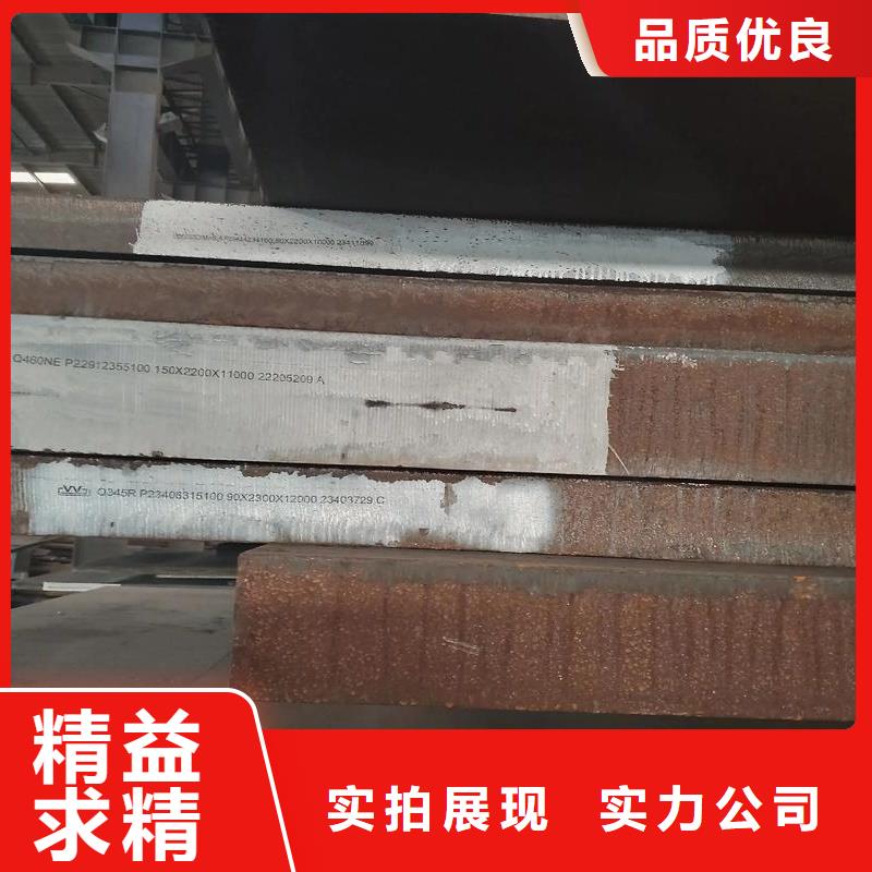 Q235D钢板电厂化工合金板耐磨钢板切割加工