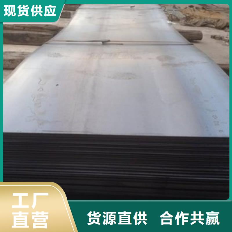 45#钢板硬度高抗耐磨电力工程用合金钢板