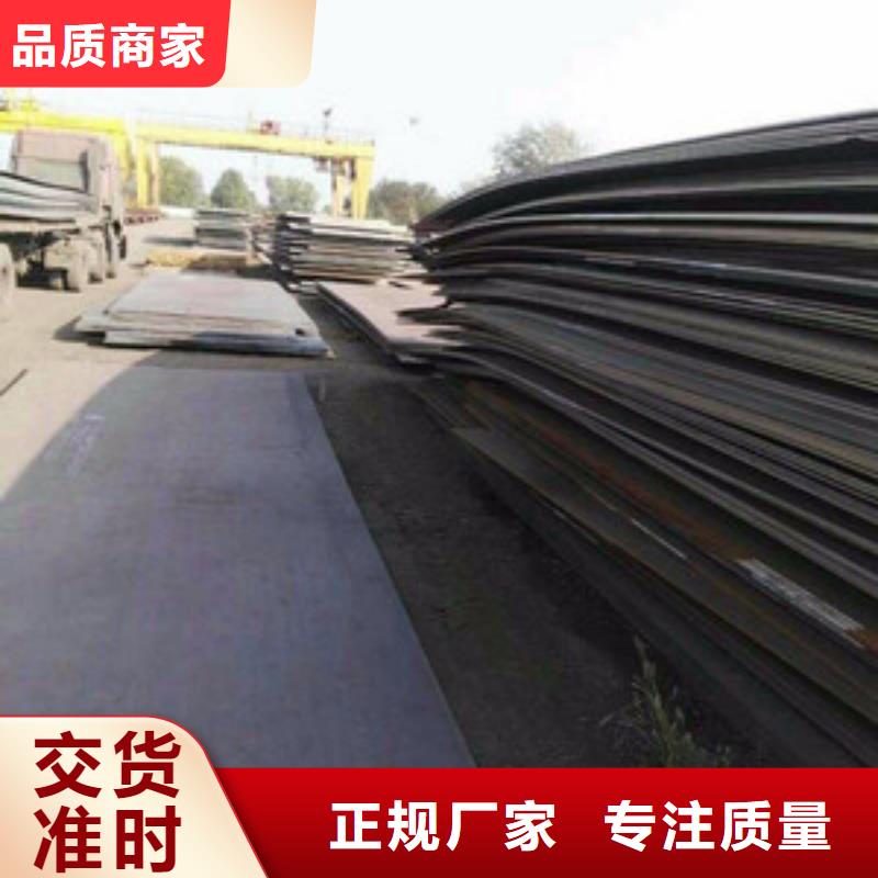 40cr合金钢板来图定制折弯焊接加工耐磨钢板切割加工