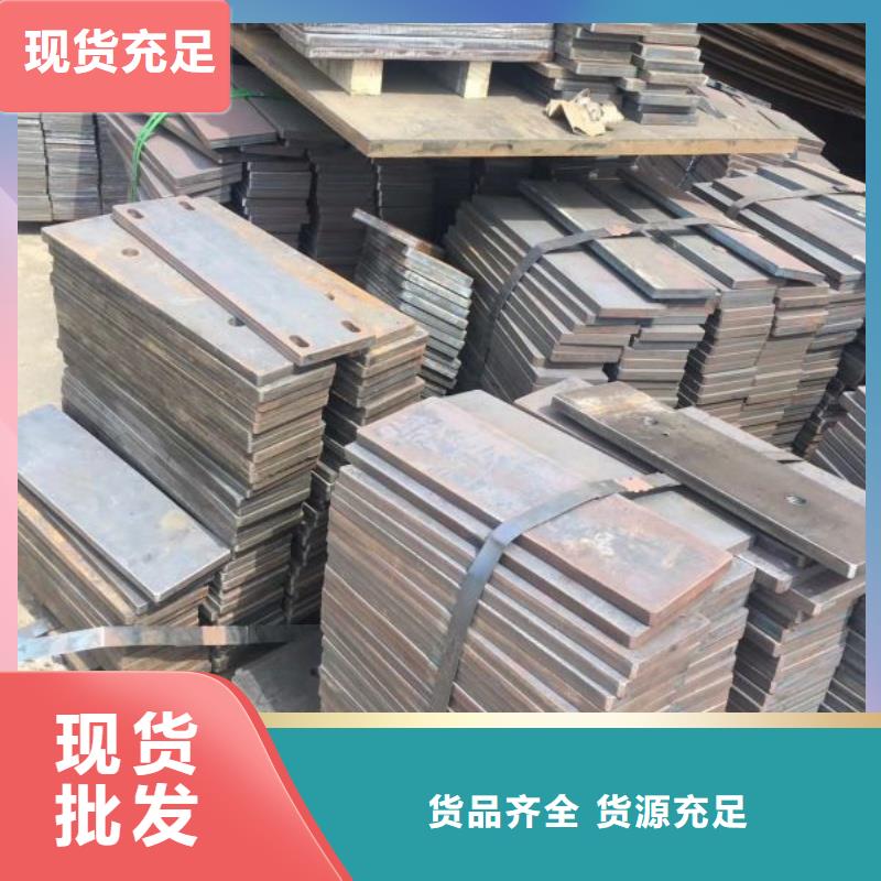 45#钢板硬度高抗耐磨电力工程用合金钢板