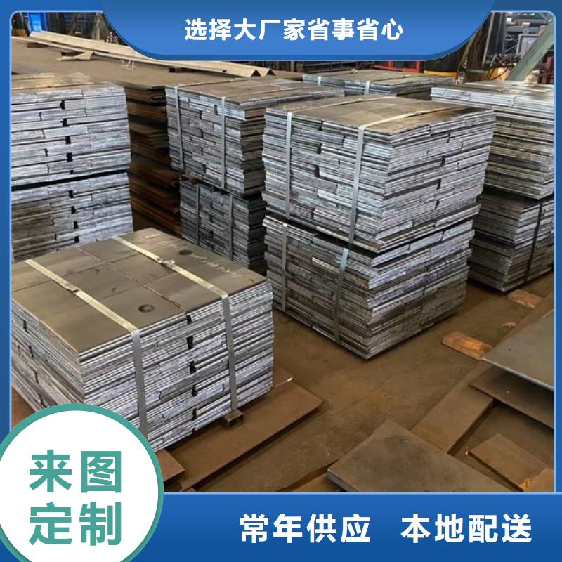 Q235D钢板电厂化工合金板耐磨钢板切割加工