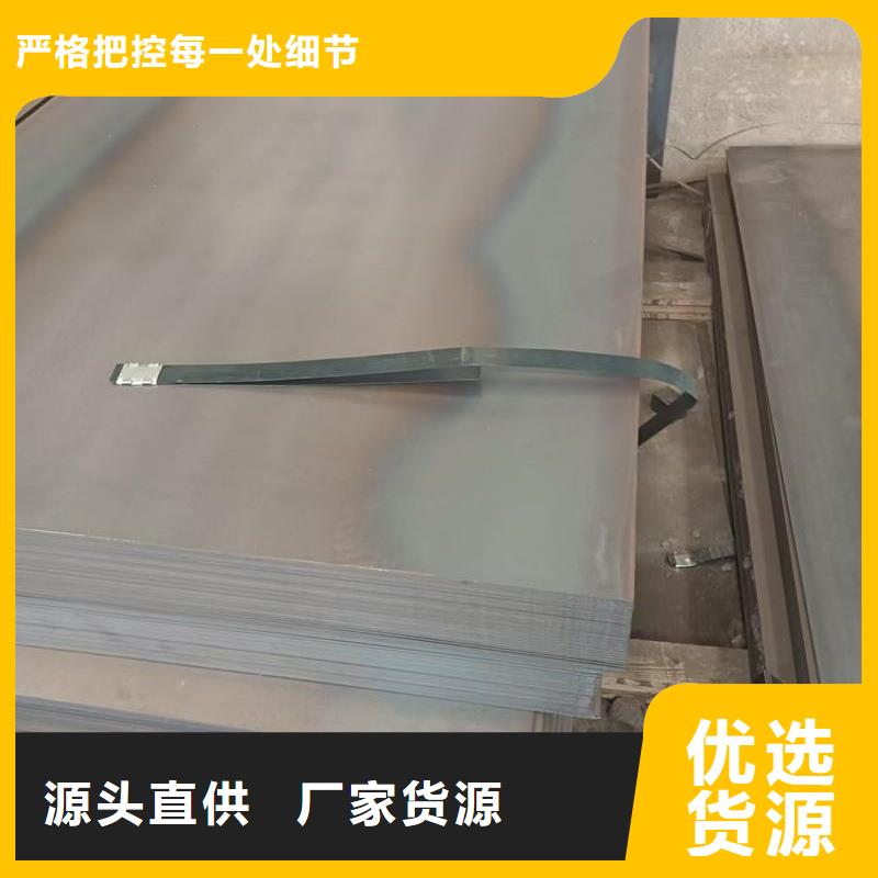 Q355B钢板电力设备用板高层建筑用合金钢板