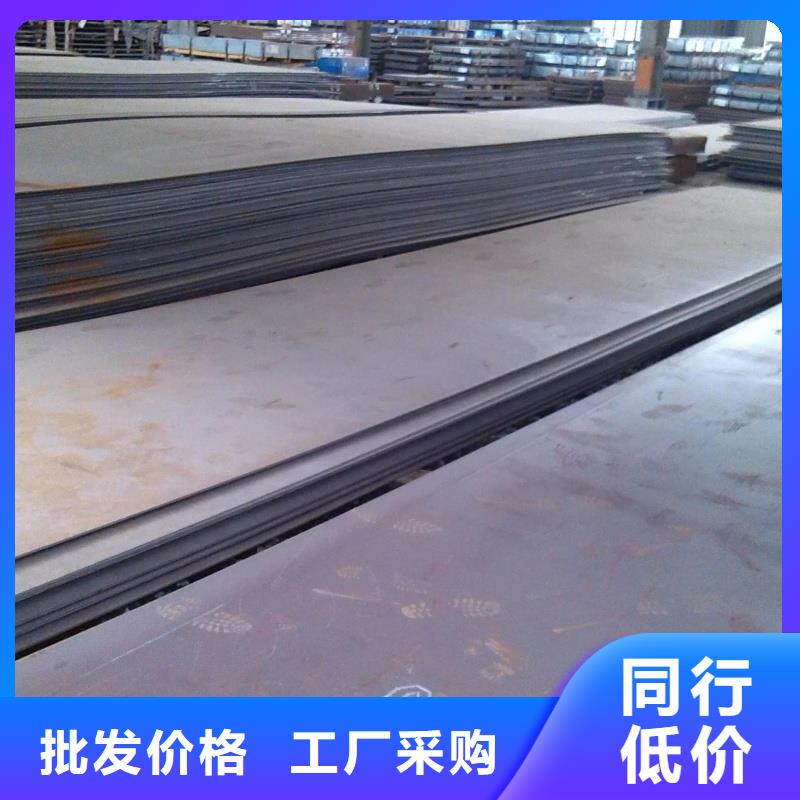 Q355C钢板来图定制折弯焊接加工Q355C钢板合金钢板生产厂家