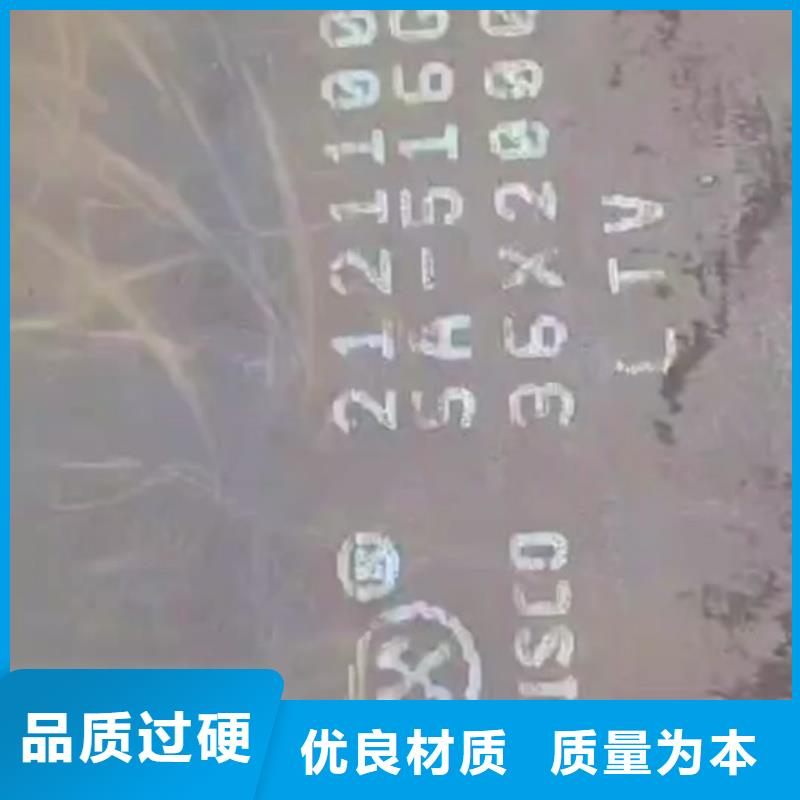 Q355D钢板激光切割定尺销售机械制造用钢板