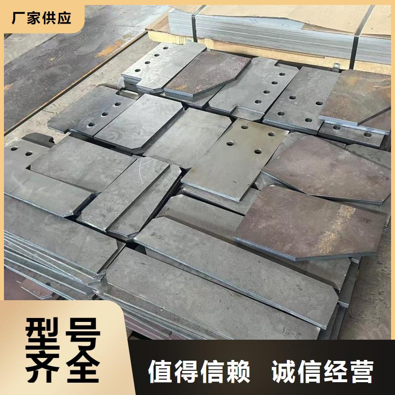 Q355D钢板激光切割定尺销售机械制造用钢板