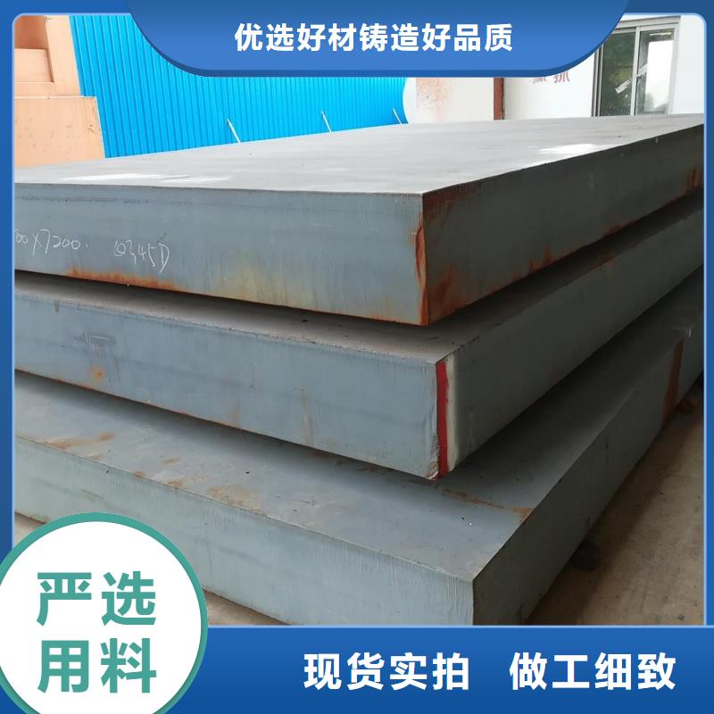 45#钢板硬度高抗耐磨电力工程用合金钢板