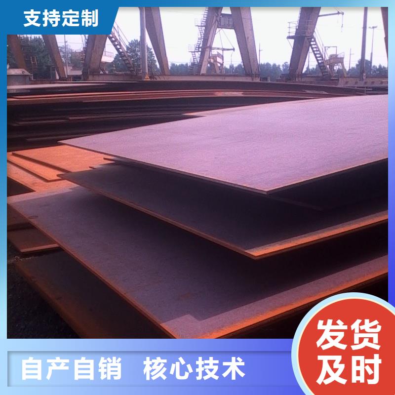 45#钢板硬度高抗耐磨电力工程用合金钢板