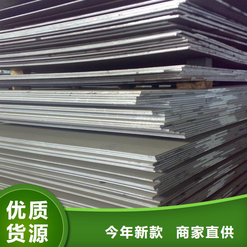 40cr合金钢板电力设备用板现货合金板