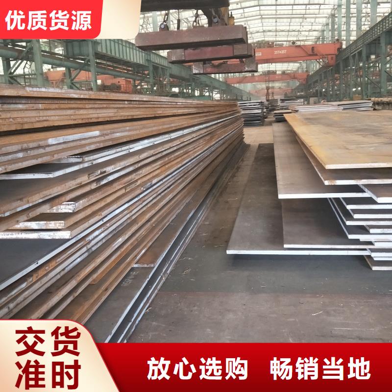 15CrMo合金板高强度耐磨板耐磨钢板切割加工