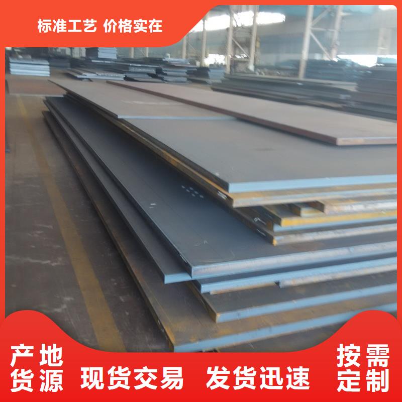 12CrMo合金板高强度耐磨板钢构建筑用合金板