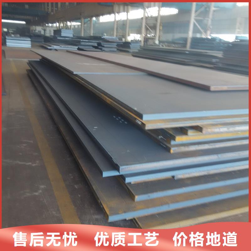 20#钢板高强度耐磨板20#钢板合金板厂家供应