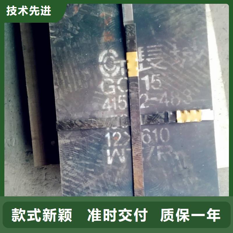 65MN弹簧板高强度耐磨板电力工程用合金钢板