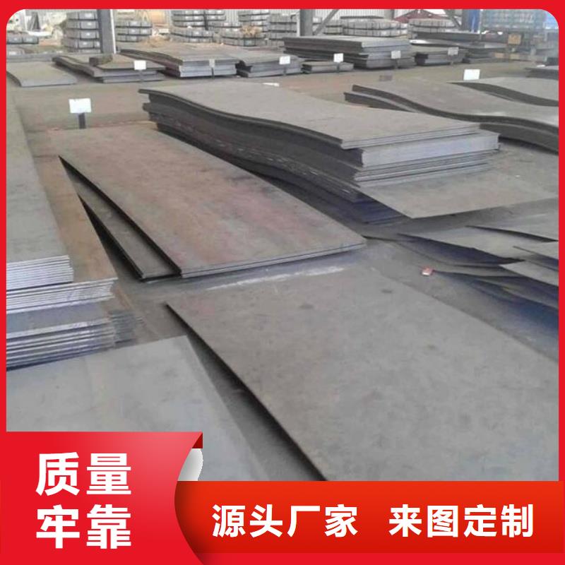 Q690D高强板热轧板材开平板高强度合金板
