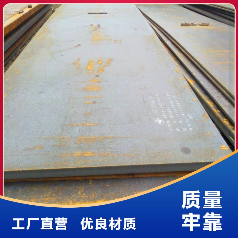 Q460C高强板硬度高抗耐磨锅炉电厂用合金板