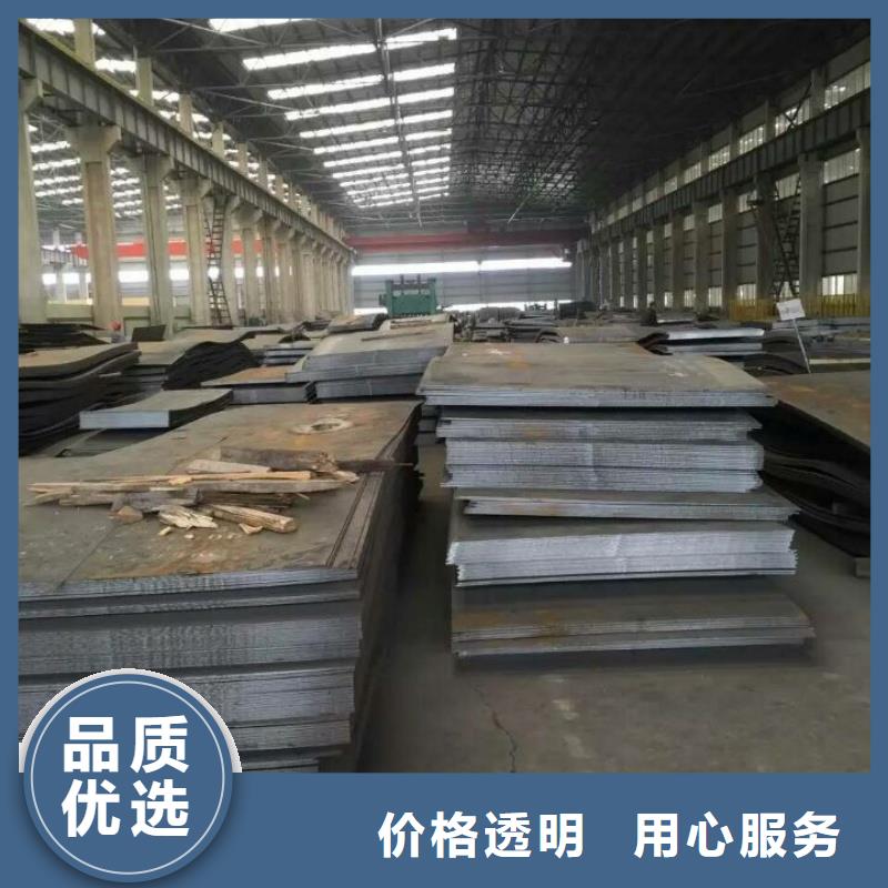 Q460C高强板硬度高抗耐磨锅炉电厂用合金板