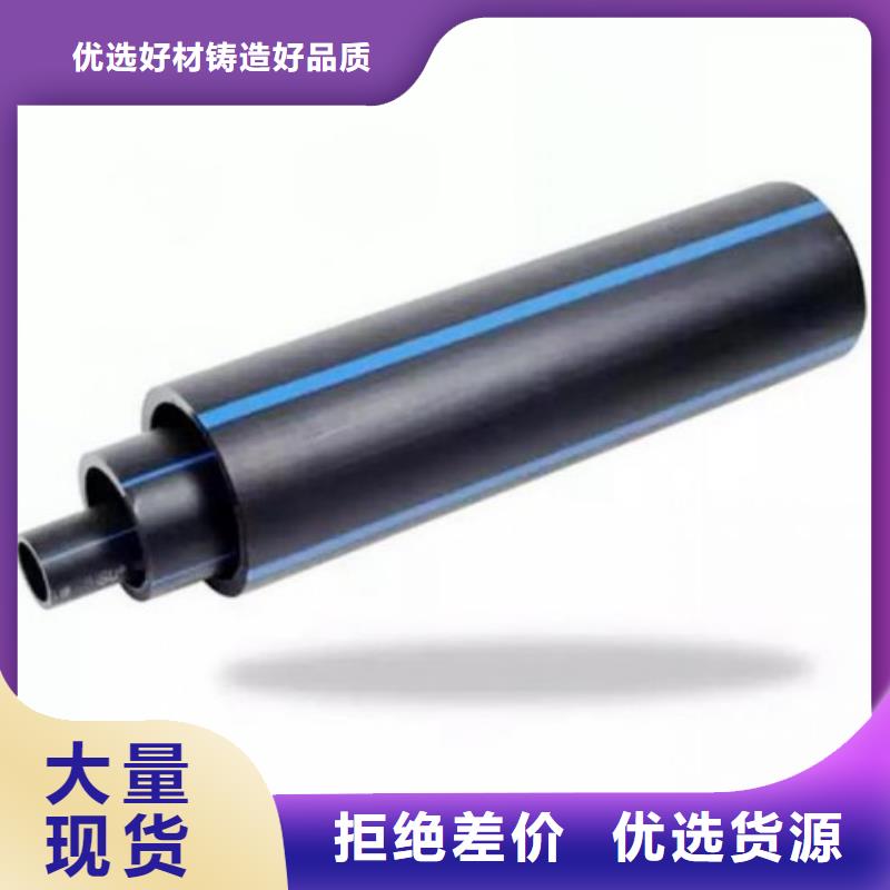 pe绿化灌溉管厂家