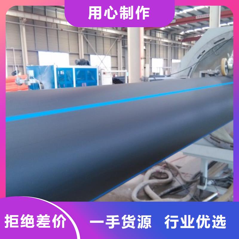 pe绿化灌溉管厂家