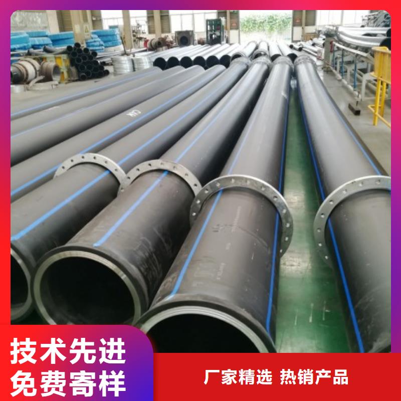 pe绿化灌溉管厂家
