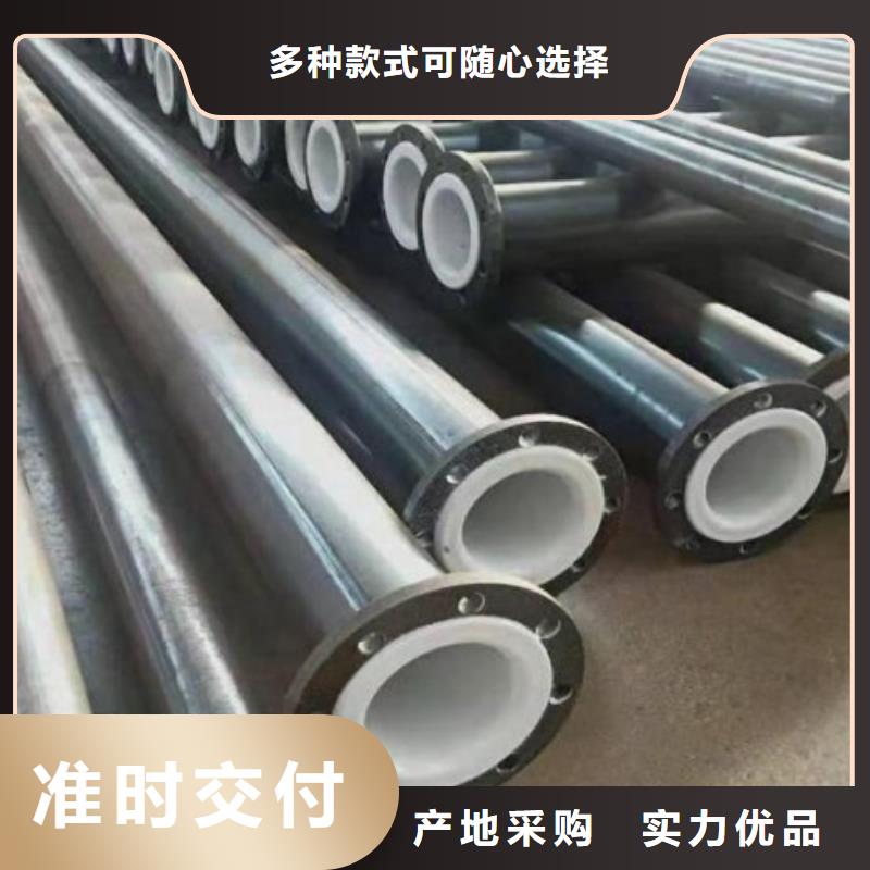 西藏衬塑钢管生产厂家生产厂家