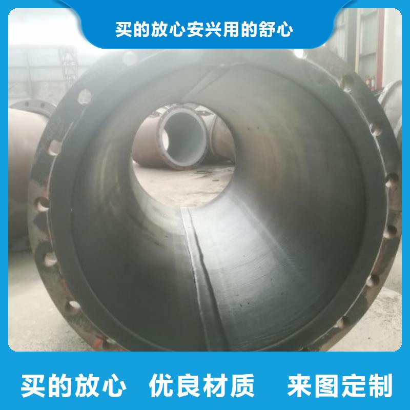 衬胶管 衬胶管道精品优选