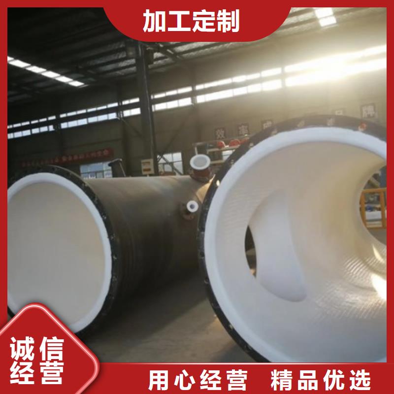 广州引水工程衬塑管