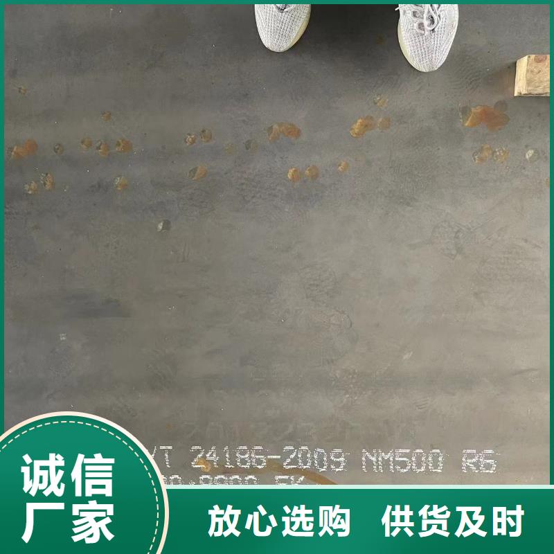 q500C钢板厂家地址在哪