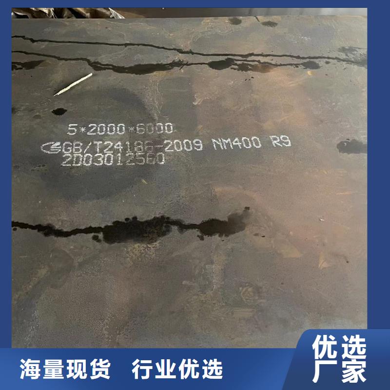 09CuPCrNi-A耐候板货到付款