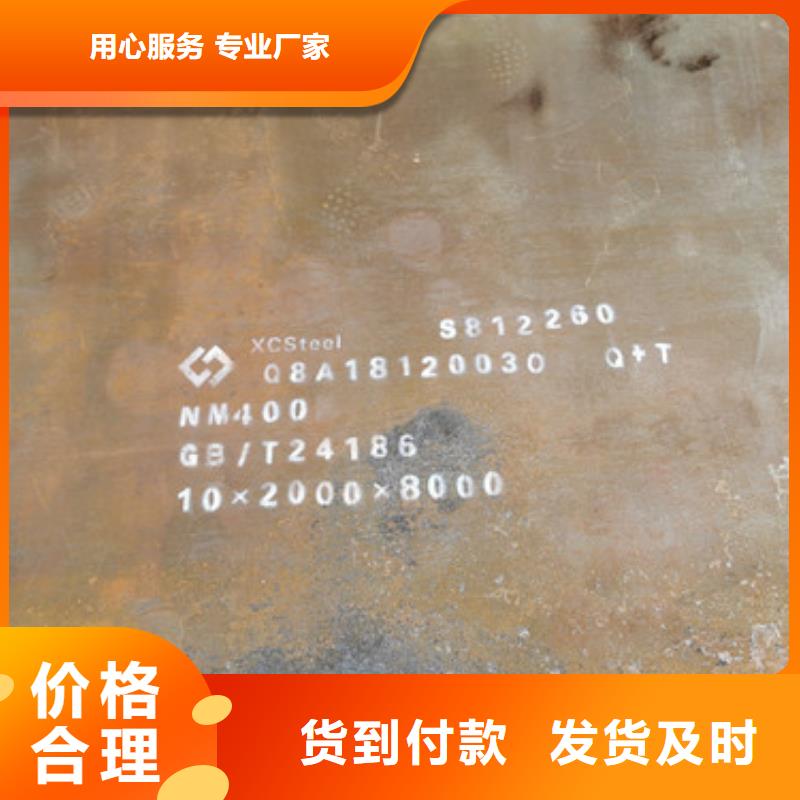 09CuPCrNi-A耐候板货到付款