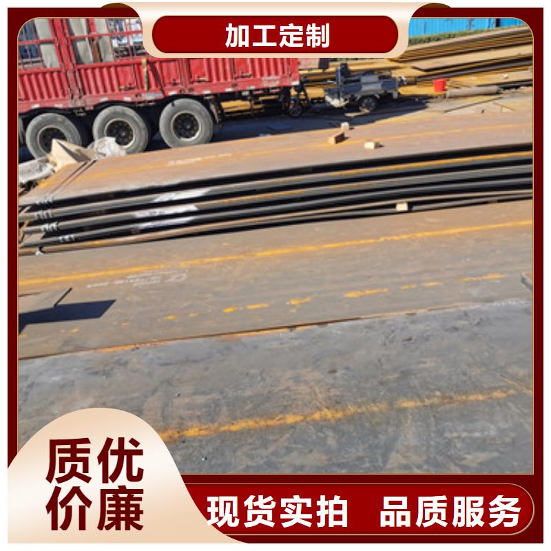 耐磨钢板多少钱一吨