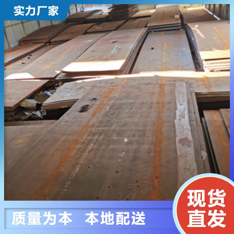 宝钢Mn13锰钢板规格定做