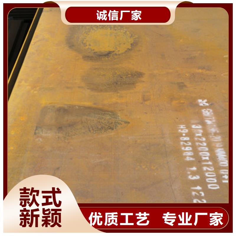 09CuPCrNi-A耐候板货到付款