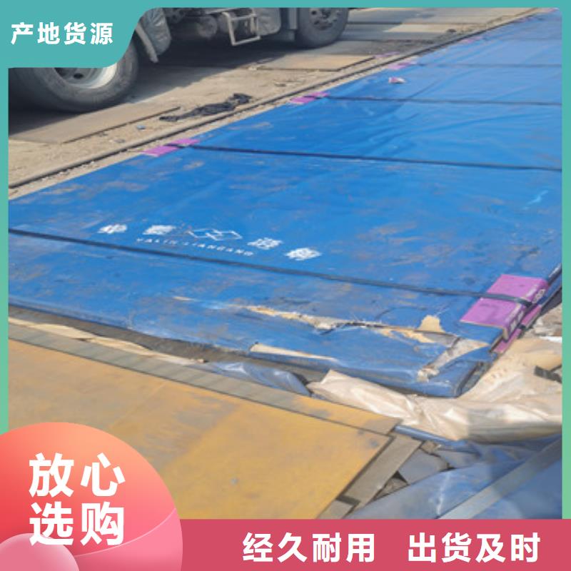 进口耐磨板Mn13高锰耐磨板厂家实力大厂家