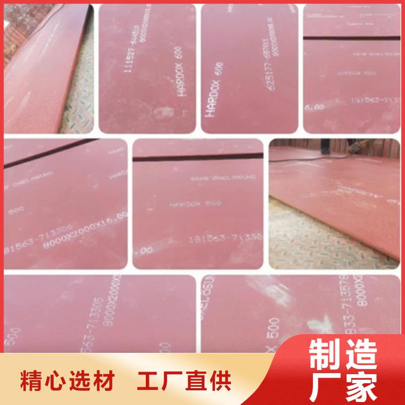 进口耐磨板耐磨钢板按需设计