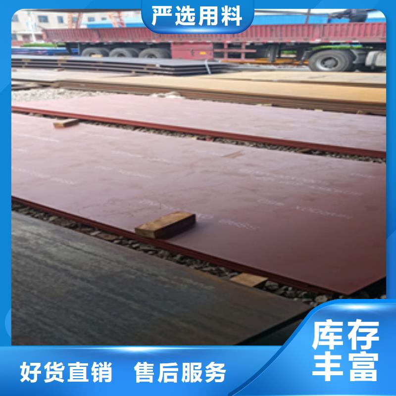 进口耐磨板耐磨钢板按需设计