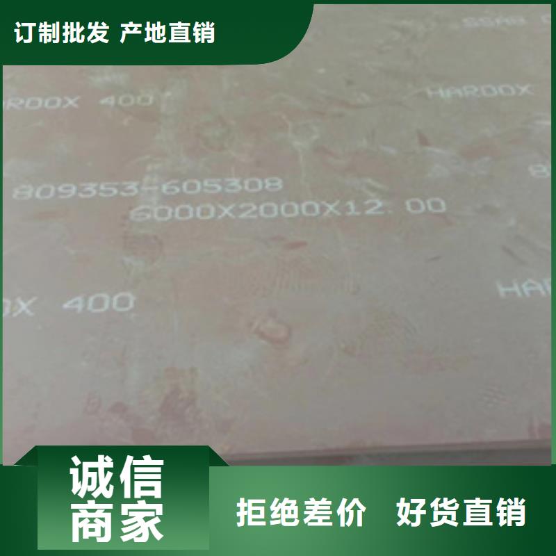 进口耐磨板耐磨钢板按需设计