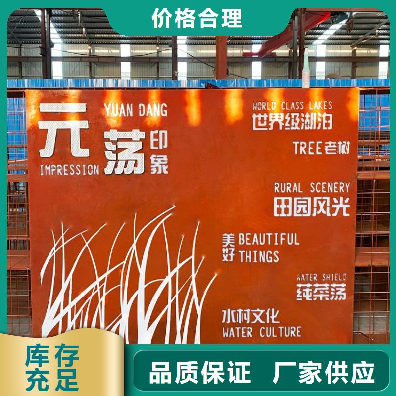 耐候钢板涟钢锰13耐磨板真材实料加工定制