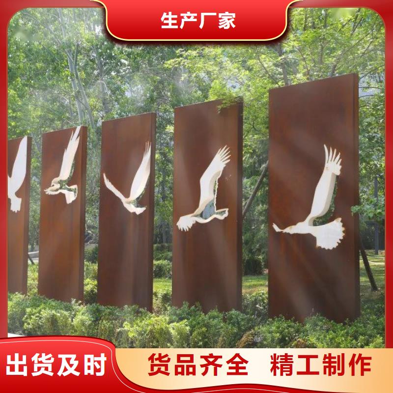 耐候钢板进口耐磨板好产品放心购