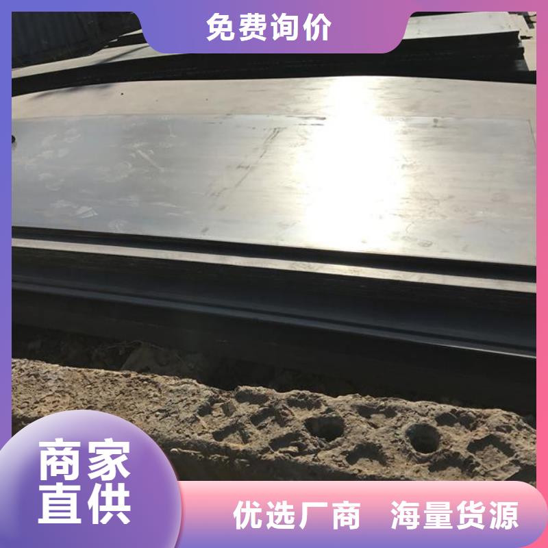 耐候钢板nm600耐磨钢板打造好品质
