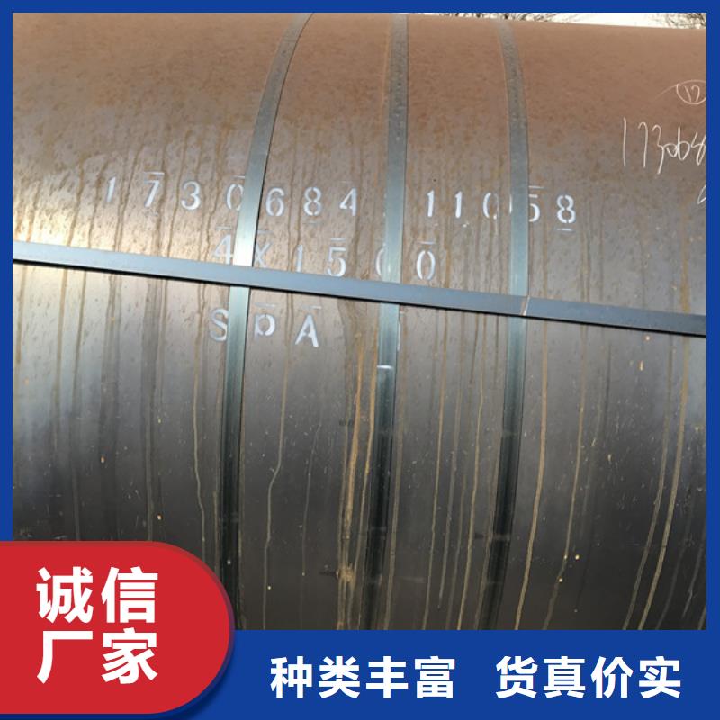 耐候钢板nm600耐磨钢板打造好品质