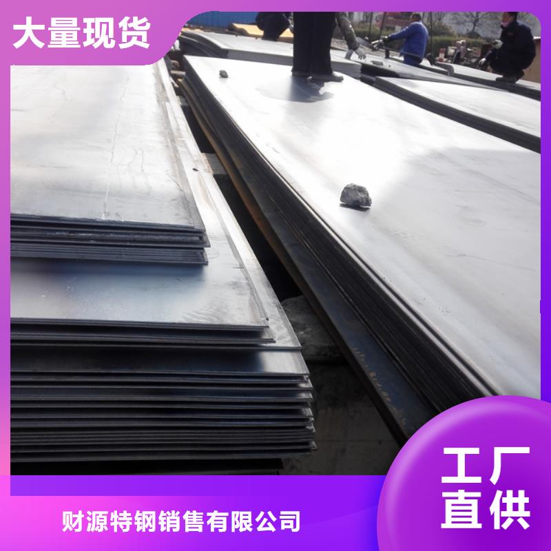 耐候钢板nm600耐磨钢板打造好品质