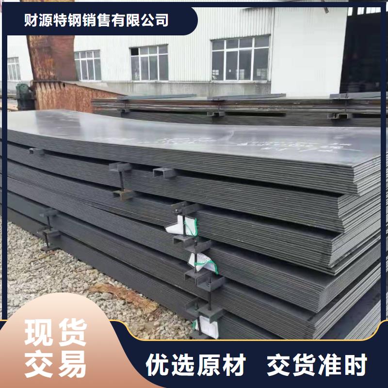 耐候钢板nm600耐磨钢板打造好品质