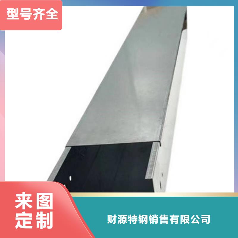 桥架Mn13高锰耐磨板海量货源