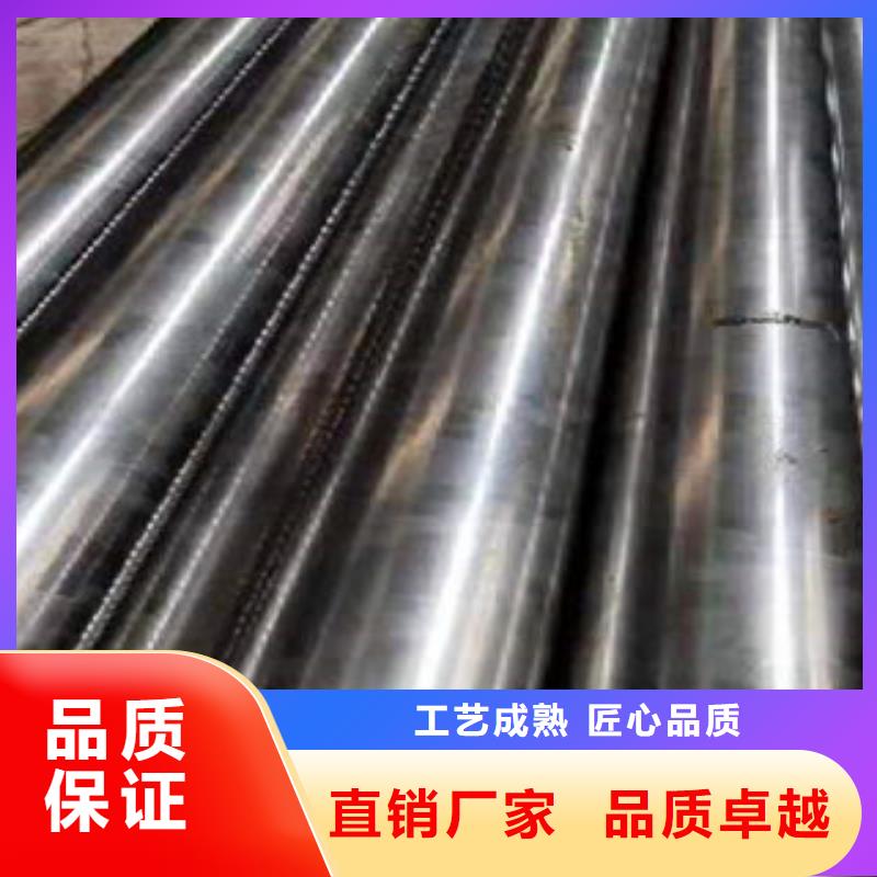 精密钢管20CrMoTi精密钢管闪电发货