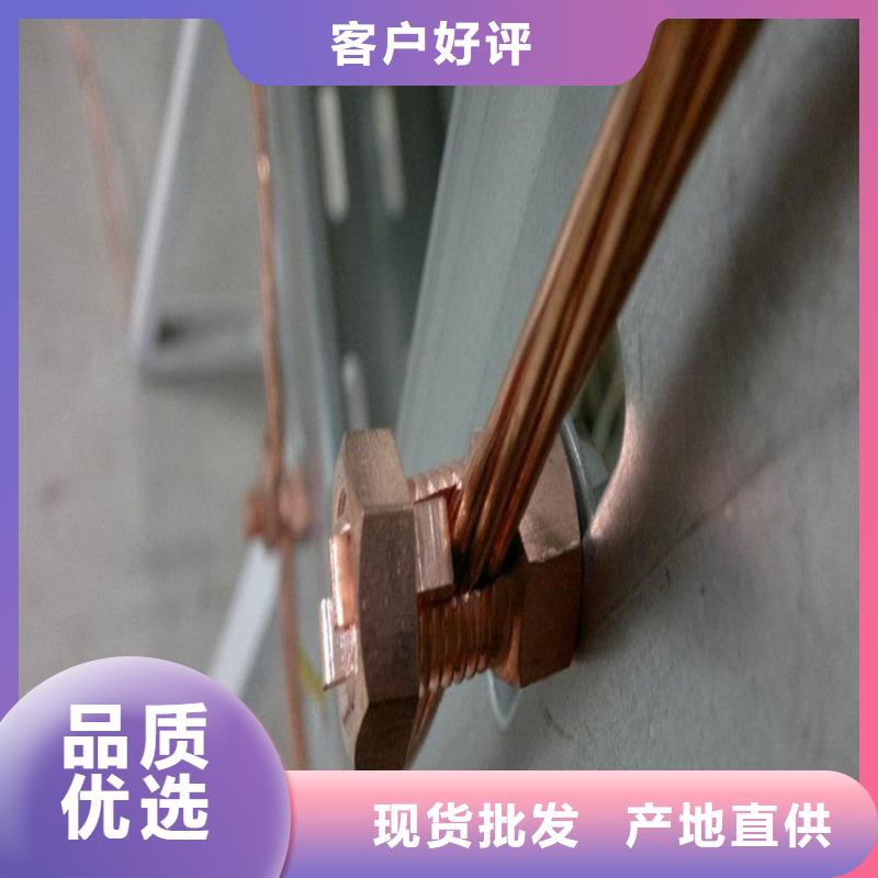 铜绞线 花纹铝板现货