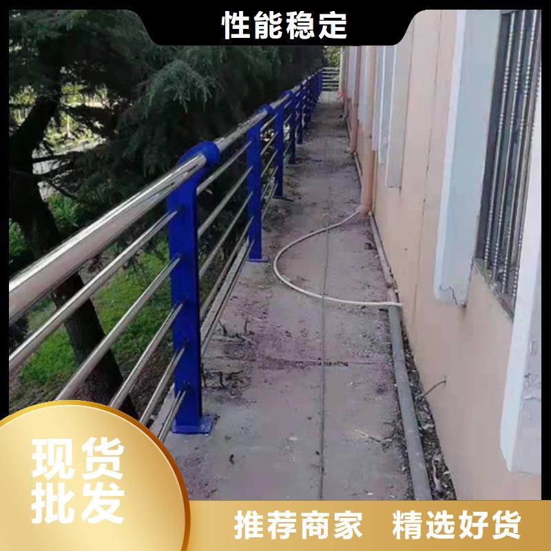 【防撞护栏不锈钢复合管护栏生产加工】