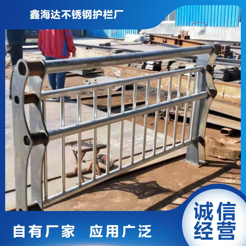 长期供应[鑫海达]桥梁护栏,防撞栏杆一站式供应