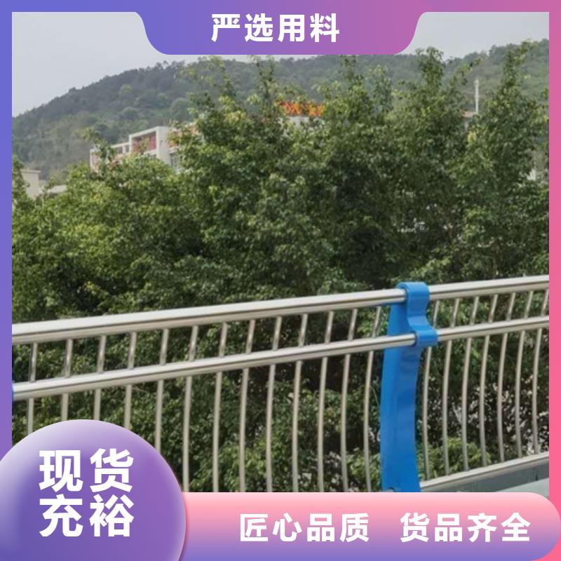 【景观护栏】防撞护栏精心选材