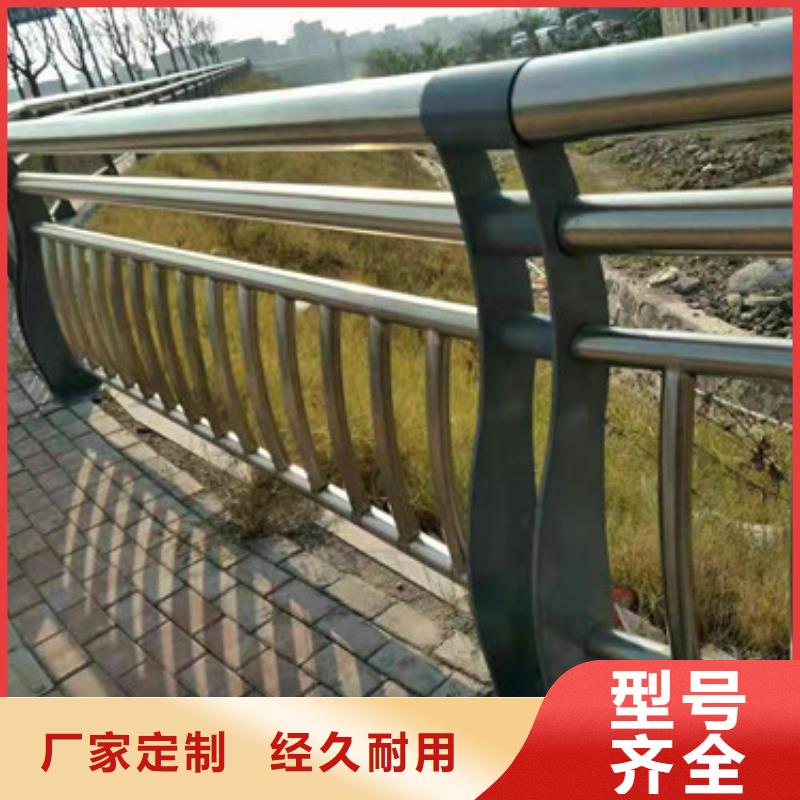 不锈钢护栏,【桥梁防撞护栏】厂家现货供应