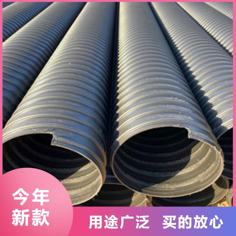 PE钢带增强螺旋管pe钢带波纹管满足客户需求